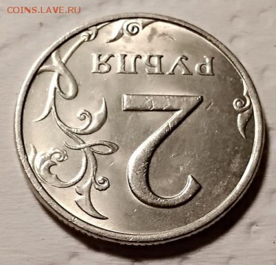 2 рубля 1999 года. ММД. AU. Предпродажная оценка. - 008