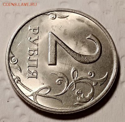 2 рубля 1999 года. ММД. AU. Предпродажная оценка. - 009