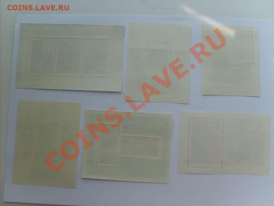 Блоки марок СССР на продажу. Тема пополняемая. - S5000052_thumb