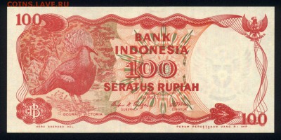Индонезия 100 рупий 1984 unc 17.11.18. 22:00 мск - 2