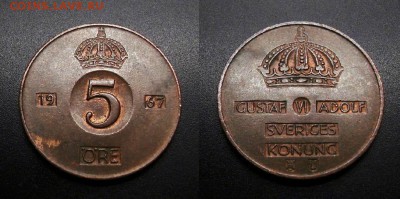 МОНЕТЫ МИРА 11-18 - Швеция – 5 эре (1967)