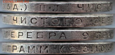 Два полтинника 1924 г. (ПЛ и ТР), до 14.11.18 22-00 МСК - г пл 1