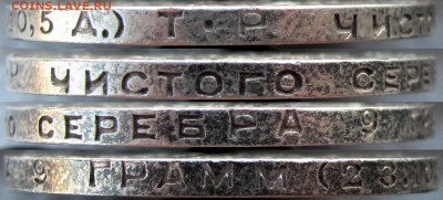 Два полтинника 1924 г. (ПЛ и ТР), до 14.11.18 22-00 МСК - г тр 1