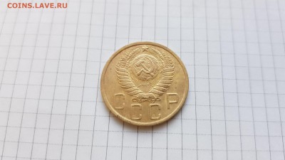 5коп. 1948 до 20.00 17.11.18 - 20181111_183220