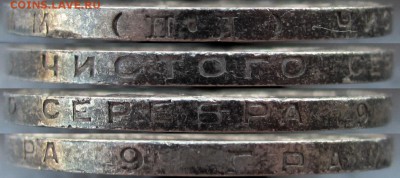 Два полтинника: 1924г. (ТР) и 1925г. (ПЛ), до 14.11.18 22-00 - г 1925 1