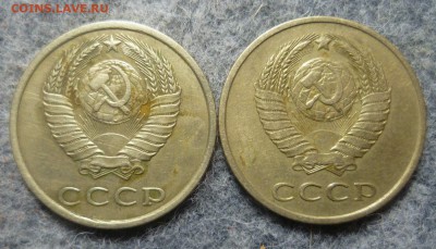 20 копеек 1983 года.Ф117 - 112efnzrmahtm11