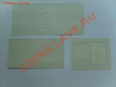 Блоки марок СССР на продажу. Тема пополняемая. - S5000036_thumb