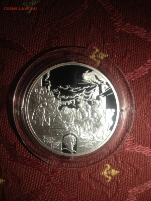 2 руб. Гибель Помпеи 1999г. до 15.11 - g4JWgJwxnXo