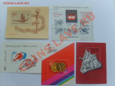 Блоки марок СССР на продажу. Тема пополняемая. - S5000031_thumb