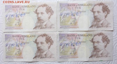 Англия купюры 5 - 50 фунтов до 2014 года (всего 415 фунтов). - 011.JPG