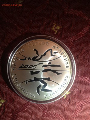 3 руб. Хельсинки 2005г. до 15.11 - gKvG3eLeWlM