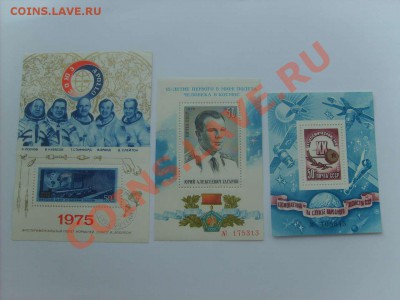 Блоки марок СССР на продажу. Тема пополняемая. - S5000029_thumb