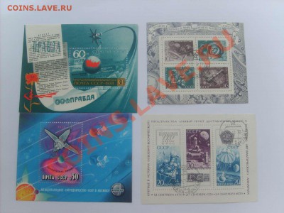 Блоки марок СССР на продажу. Тема пополняемая. - S5000027_thumb