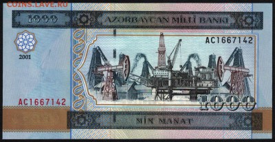 Азербайджан 1000 манат 2001 unc 17.11.18. 22:00 мск - 1