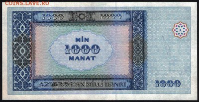 Азербайджан 1000 манат 2001 unc 17.11.18. 22:00 мск - 2