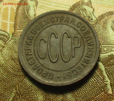 Пол копейки 1927г.До 11.11.В 22-00мск. - IMG_8061.JPG