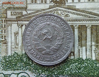 10 копеек 1934 года до 13.11.18г в 22.10 мск - IMG_20181111_222227.JPG