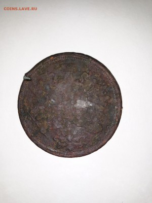 5 копеек 1867 года - K_oCF71zbJU