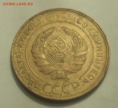5 копеек 1931 года брачок - 5 коп 31