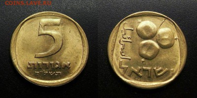 МОНЕТЫ МИРА 11-18 - Израиль – 5 агорот (1974) «Плоды граната» алюм.-бронза