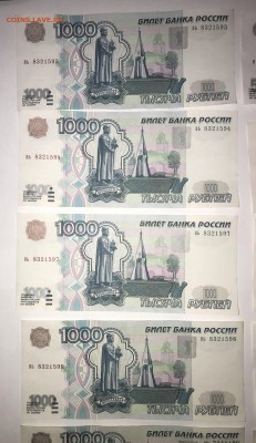 Большой лот 100р, 500р, 1000р 1997г. Без мод. и мод 2001г - B11AC981-74D7-4C42-9811-1A6C98098D23