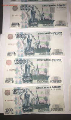 Большой лот 100р, 500р, 1000р 1997г. Без мод. и мод 2001г - B653C15E-4FA5-4B13-9FE0-3B5E15BE00E6