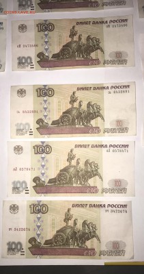 Большой лот 100р, 500р, 1000р 1997г. Без мод. и мод 2001г - 0BA0DD83-73A0-45A1-8FEA-83B75523236D
