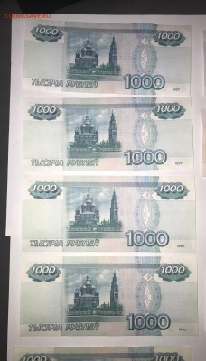 Большой лот 100р, 500р, 1000р 1997г. Без мод. и мод 2001г - E4283935-1BC5-44BD-87E3-031BC2AD1113