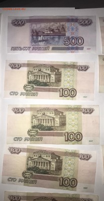 Большой лот 100р, 500р, 1000р 1997г. Без мод. и мод 2001г - 6C891718-6663-4940-B0BD-FCC59229FFD9