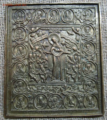 икона всем скорбящим радость - IMG_1664.JPG