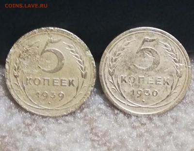 5 коп-1939г,1930г - IMG_20181111_204428