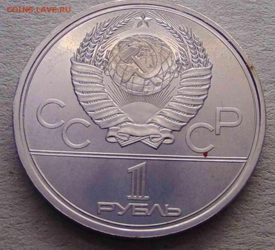 Набор олимпиада 80  - 6 монет  - пруф ли? - DSC02464.JPG