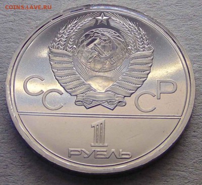 Набор олимпиада 80  - 6 монет  - пруф ли? - DSC02466.JPG