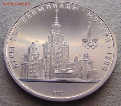 Набор олимпиада 80  - 6 монет  - пруф ли? - DSC02467.JPG