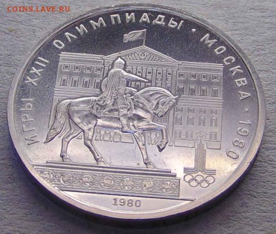 Набор олимпиада 80  - 6 монет  - пруф ли? - DSC02469.JPG