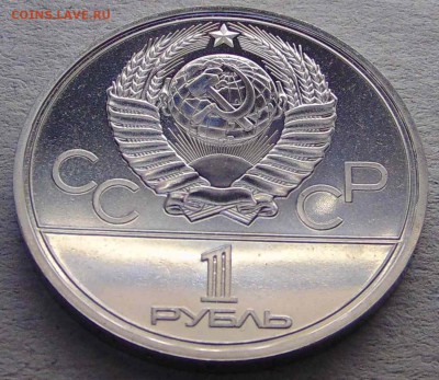Набор олимпиада 80  - 6 монет  - пруф ли? - DSC02470.JPG