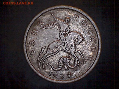 5 копеек 1997 С-П шт. 2.3 по А.С? - Sun Nov 11 20-50-15