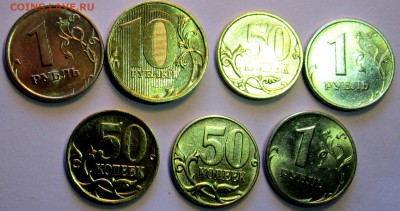 7 обиходных монет в блеске.До 22.00.15.11.2018 г. - 2018-11-11 13-57-38.JPG
