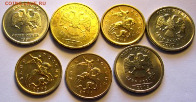 7 обиходных монет в блеске.До 22.00.15.11.2018 г. - 2018-11-11 13-53-41.JPG
