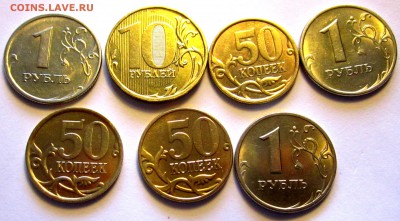 7 обиходных монет в блеске.До 22.00.15.11.2018 г. - 2018-11-11 13-52-35.JPG