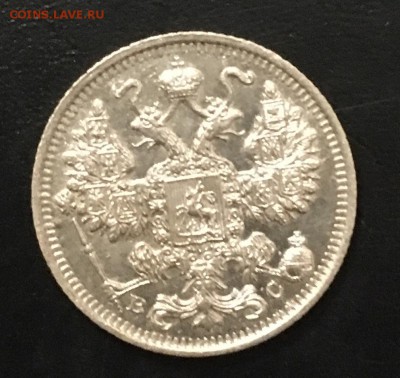 15 копеек 1916г. (ВС) - 26E00AC1-CB4F-4CDF-BBEA-073228981147