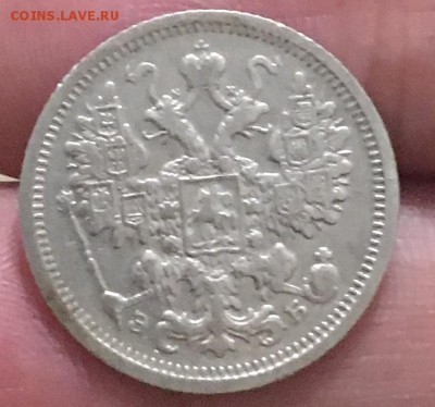15 копеек 1906г. (ЭБ) - 79FCAE34-25E7-40D0-8921-6B5153F062D2