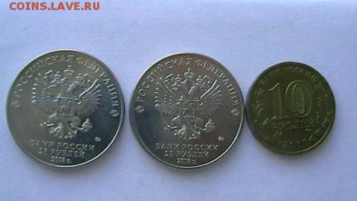 25 р. Армейс.игры-2 шт.+10 руб. бантик до17,11,18 поМСК22-00 - IMGA0432.JPG