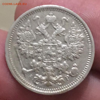 15 копеек 1905г. (АР) - 54650D0E-0CB8-45B3-8A64-14C8ED1AAA05