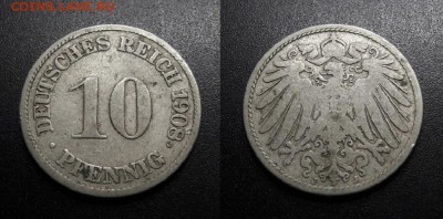 МОНЕТЫ МИРА 11-18 - Германия – 10 пфеннигов (1908 J)