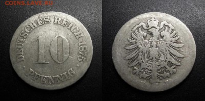 МОНЕТЫ МИРА 11-18 - Германия – 10 пфеннигов (1875 F) №1-3