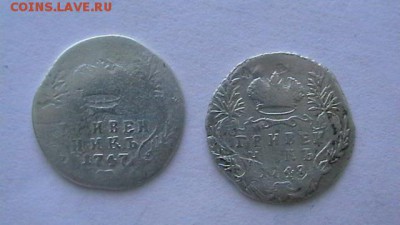 Гривенники 1747, 1748 гг. до 17,11,18 по МСК 22-00 - IMGA0418.JPG