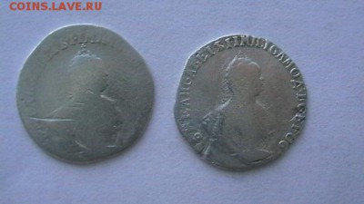 Гривенники 1747, 1748 гг. до 17,11,18 по МСК 22-00 - IMGA0417.JPG