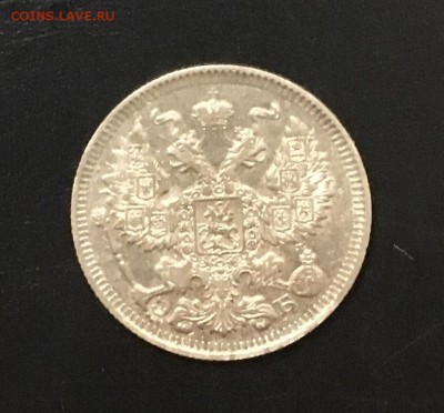 20 копеек 1909г(ЭБ) - 7BDAC584-664B-4354-A30A-E73801E0700A