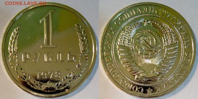 1 Рубль 1978 год. Наборный. До 18.11.2018. 22.00 Мск. - imgonline-com-ua-2to1-X1SjVVMxEd4zGwiZ
